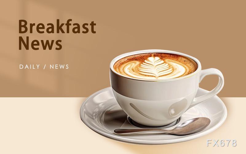 1月22日财经早餐：特朗普收回格陵兰岛部分强硬威胁，金价创历史新高后回落，供应担忧支撑油价(图1)